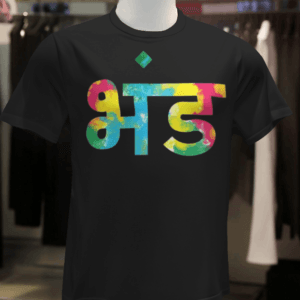 Premium Typography Tshirt “BHAND ”
